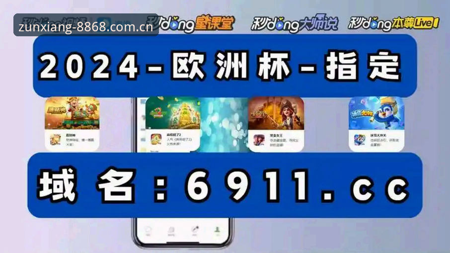 体育最新版本 8868体育官网使用指南:从注册登录到尊享服务2025的完整教程