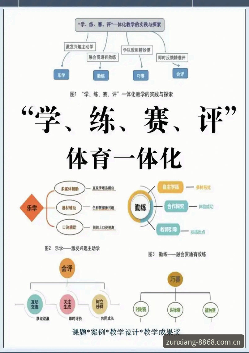 体育乐鱼体育 8868体育官网实用指南:体育乐鱼体育赛事数据与尊享服务深度解析
