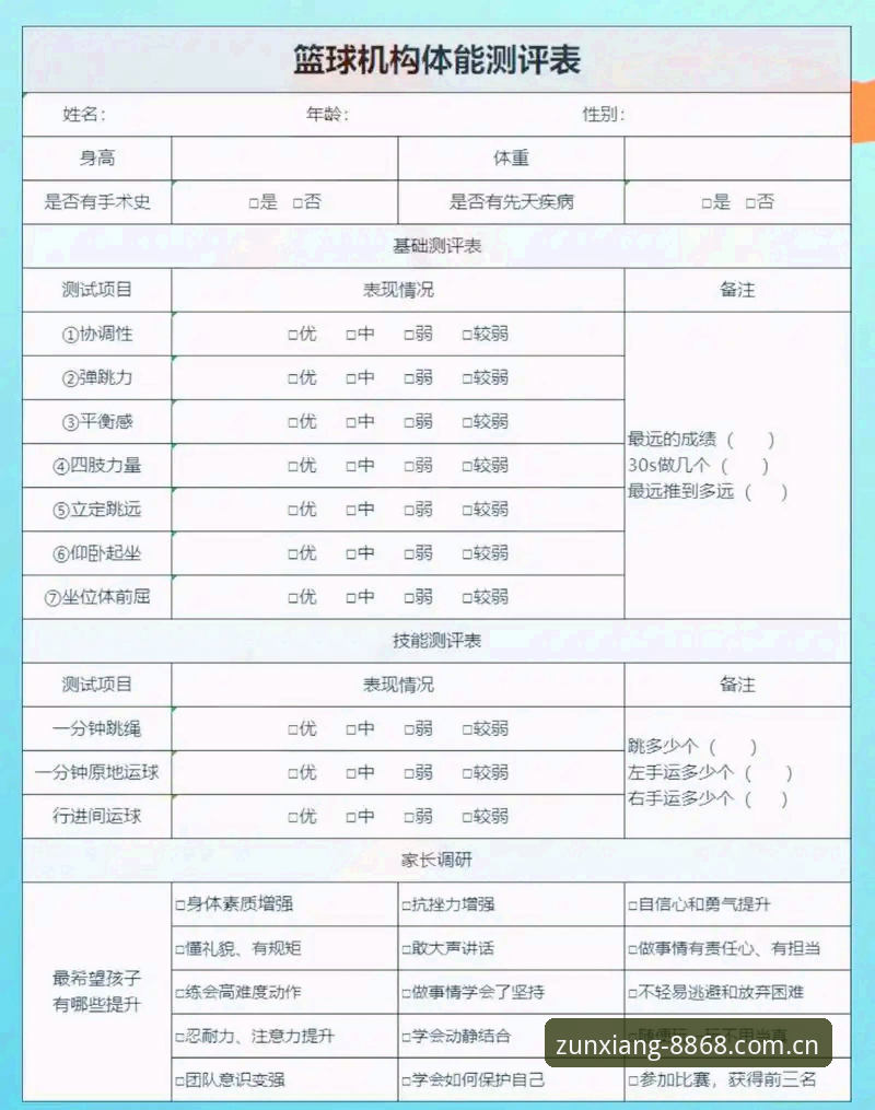 体育功能特点怎么样 8868体育官网功能特点全面评测:从新手到高手的实用体验报告