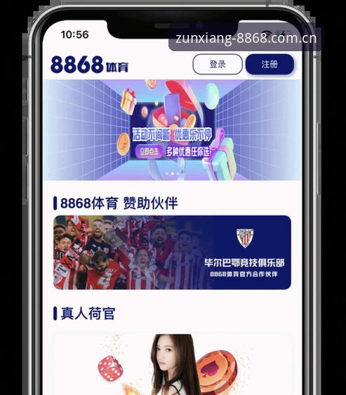 最新体育开元棋牌 8868体育官网新版对比:最新体育开元棋牌的自主体验vs传统模式,哪种更适合2025?